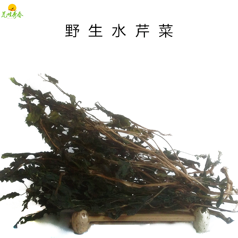 天然野生水芹菜干货500g包邮农家自制脱水蔬菜野菜干野芹菜水芹在类目 水产肉类/新鲜蔬果/熟食, 腌制蔬菜/泡菜/酱菜/脱水蔬菜, 脱水蔬菜中 - 来自Buy2taobao.com提供专业的淘宝代购服务