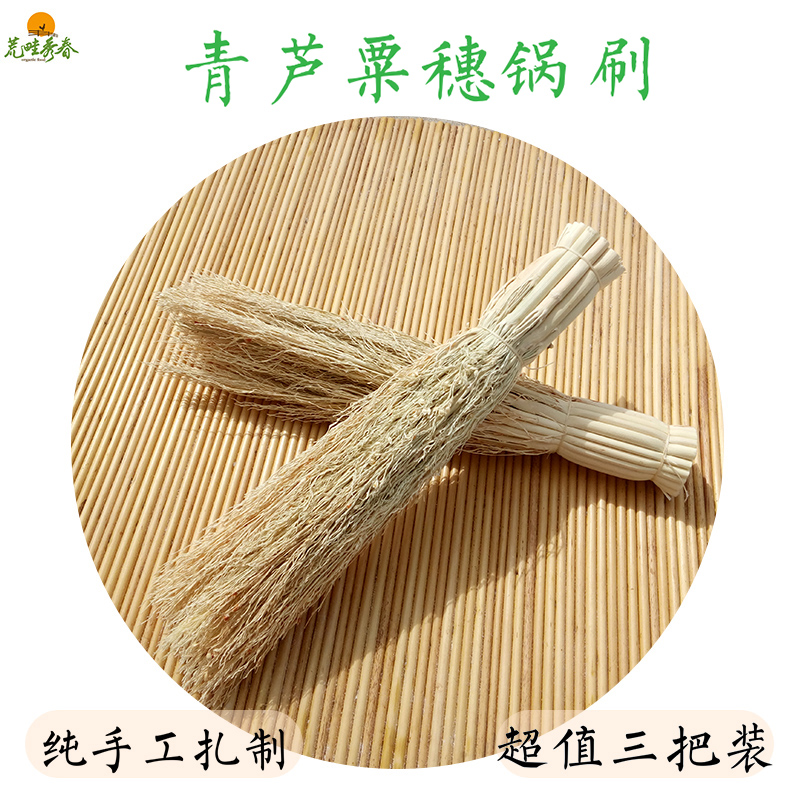 手工制作高粱炊帚洗锅刷高粱饭帚家用天然高粱苗刷子厨房清洁用品在类目 家庭/个人清洁工具, 家务/地板清洁用具, 刷子, 厨房用刷中 - 来自Buy2taobao.com提供专业的淘宝代购服务