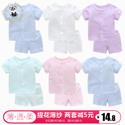 婴儿衣服6个月12宝宝夏装套装女0-1岁2短袖两件套纯棉3男童装夏季