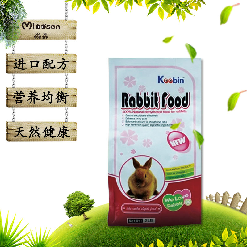 兔糧 英國進口庫缤兔子飼料精品成兔兔糧寵物垂耳兔食物全國包郵在類目 寵物/寵物食品及用品, 兔類及其用品, 兔兔主糧中 - 來自Buy2taobao.com提供專業的淘寶代購服務