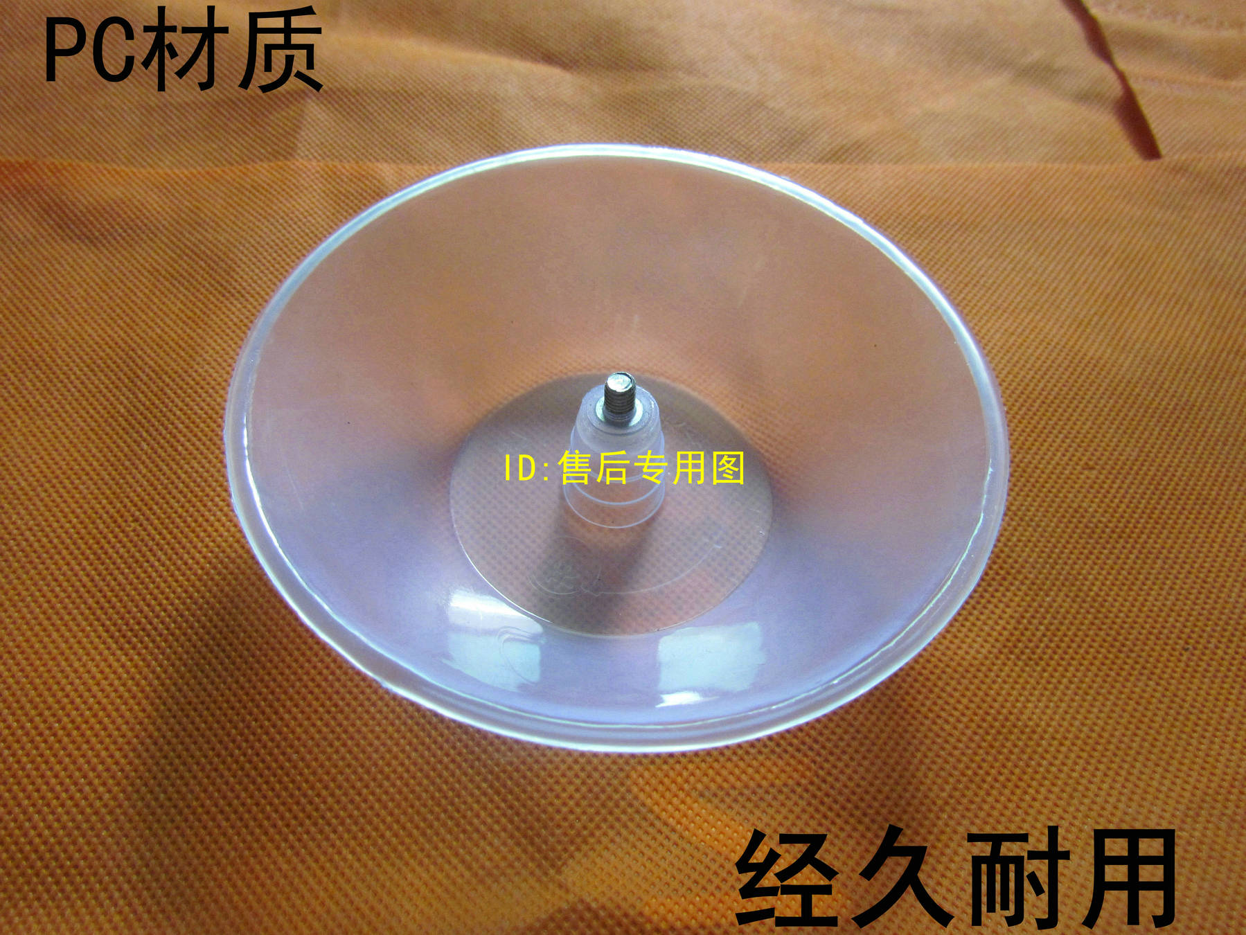 适用于万家乐等抽油烟机配件油杯/油盒/买三送一在类目 厨房电器, 厨房家电配件, 其它厨房家电配件中 - 来自Buy2taobao.com提供专业的淘宝代购服务