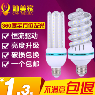 ̼Ըɵ 24.9LED 4.7·¯