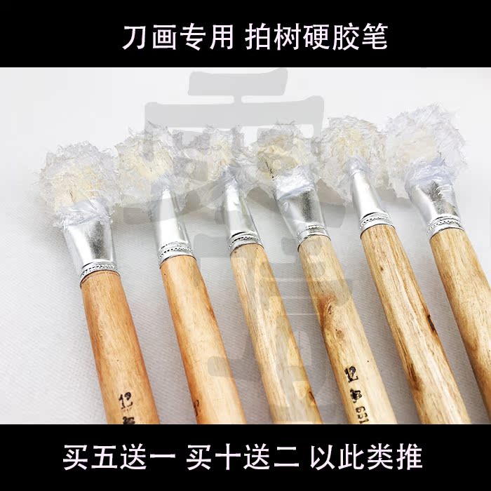 刀画工具 刀笔油画 刀画专用硬胶笔 拍碎树专用 手作每只都不一样|msdalam kategori Kamus elektronik/buku kertas elektronik/alat tulis, alat lukisan/kayu dicat/bekalan Calligraphy, gouache/cat air/pen lukisan minyak khusus - dari Buy2taobao.com untuk memberikan perkhidmatan ejen Taobao profesional membeli