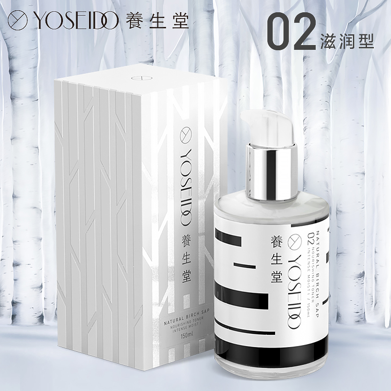 【养生堂】桦树汁补水保湿液(滋润型)保湿水适合干性中性肌肤在类目 美容护肤/美体/精油, 化妆水/爽肤水中 - 来自Buy2taobao.com提供专业的淘宝代购服务