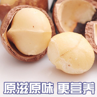  新疆特产零食澳洲坚果之王 夏威夷果 圣果送开果器 原味1000g包邮