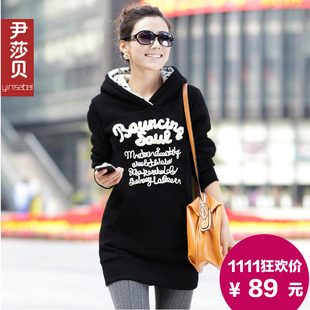 大码女2013秋冬装中长款<em>开衫</em>加厚<em>加绒卫衣</em> 胖