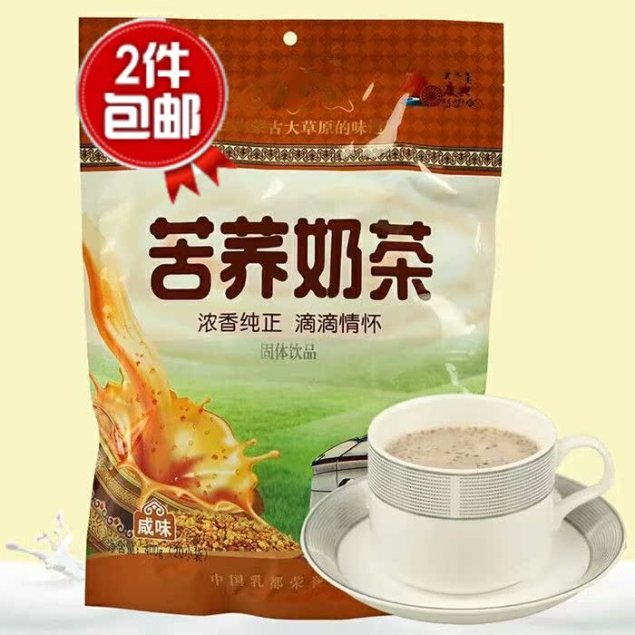 2袋包邮初元蒙古苦荞奶茶粉400g独立包袋装速溶冲饮品特产早餐粉|msdalam kategori kopi/oatmeal/Dibancuh ke dalam teh, Lotus root kanji/oatmeal/minuman Chong, teh, uncang teh - dari Buy2taobao.com untuk memberikan perkhidmatan ejen Taobao profesional membeli