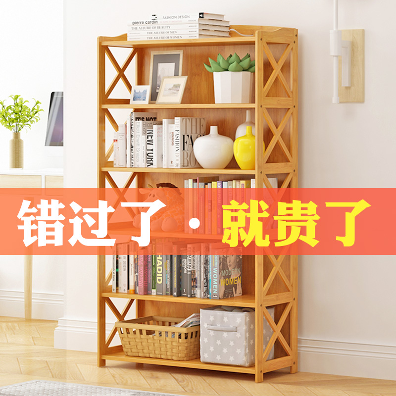 bookshelf Shelf to ground children simple and easy Book cabinet Table student Small bookshelf desktop Simplicity a living room solid woodin the Business/Office Furniture , Office Furniture , Desk , Office Computer Desk category - from Buy2taobao.com to provide professional Taobao agent buy service
