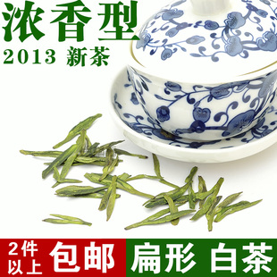  2件包邮 特价 安吉白茶 雨前特级茶叶 龙井形浓香扁型 新茶