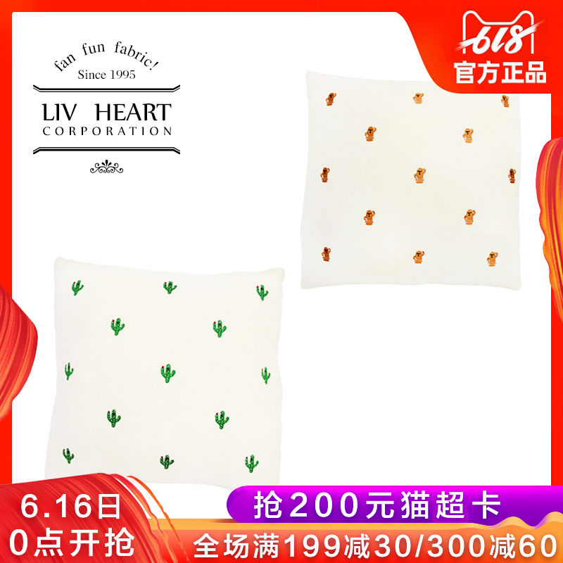 LIVHEART创意抱枕午睡枕沙发床头靠枕腰靠垫汽车车用腰枕椅子靠背在类目 居家布艺, 靠垫/抱枕中 - 来自Buy2taobao.com提供专业的淘宝代购服务
