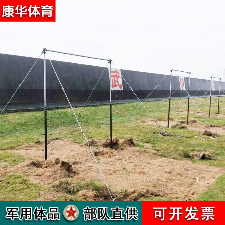 戶外室外單杠雙杠\部隊比賽單雙杠\鑄鐵單雙杠/部隊訓練單雙杠在類目 運動/瑜伽/健身/球迷用品, 踏步機/中小型健身器材, 單雙槓/引體向上中 - 來自Buy2taobao.com提供專業的淘寶代購服務
