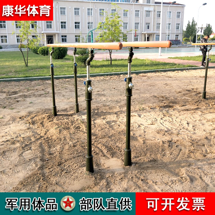 Outdoor single parallel bars Army match Horizontal bar Parallel bars outdoor cast iron Horizontal bar Force Dedicated Force train Parallel barsin the Sports/Yoga/Fitness/Fans supplies , Stepper/Small and medium sized fitness equipment , Single parallel bars/Chin-up category - from Buy2taobao.com to provide professional Taobao agent buy service
