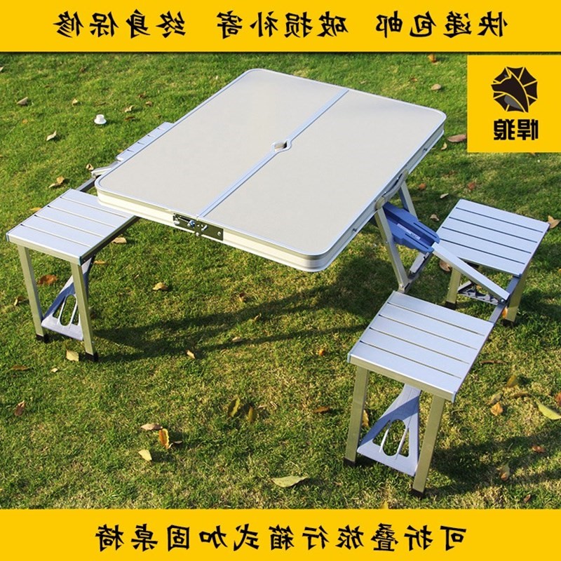 中号一体自驾游折叠桌椅户外钓鱼靠背椅子便携式烧烤凳 连体休闲在类目 住宅家具, 桌类, 折叠桌中 - 来自Buy2taobao.com提供专业的淘宝代购服务