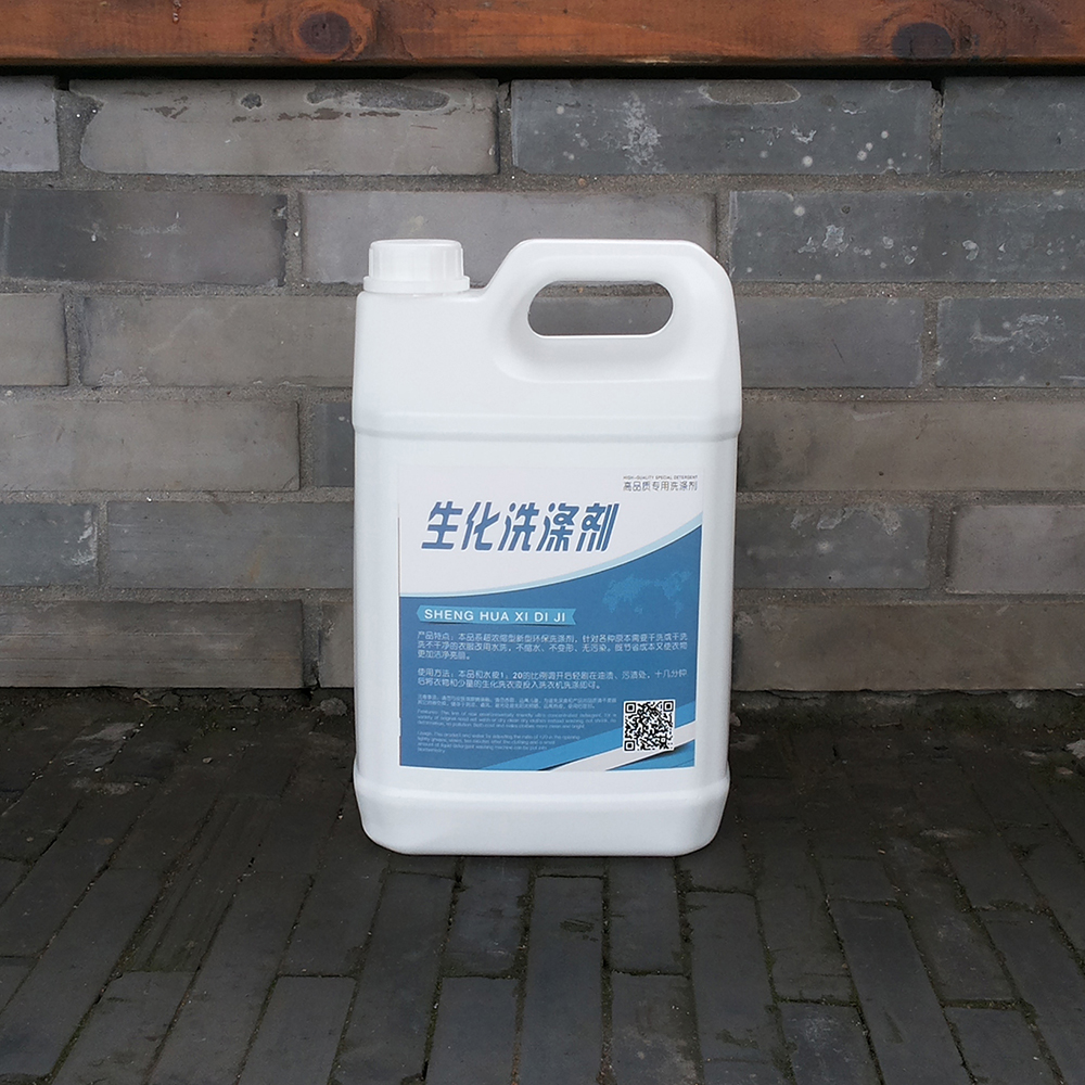 生化洗衣液超浓缩家庭洗衣液防缩水丝毛毛料羊毛衫羊绒洗衣店专用|msdalam kategori Care pembersih/tuala wanita/kertas/Aromatherapy, bahan pencuci pakaian/ejen Care, bahan pencuci pakaian - dari Buy2taobao.com untuk memberikan perkhidmatan ejen Taobao profesional membeli
