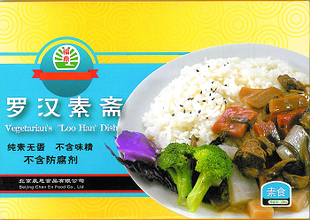  晨恩 台湾风味 罗汉素斋 健康 天然 美味 蛋白制品 代餐食品