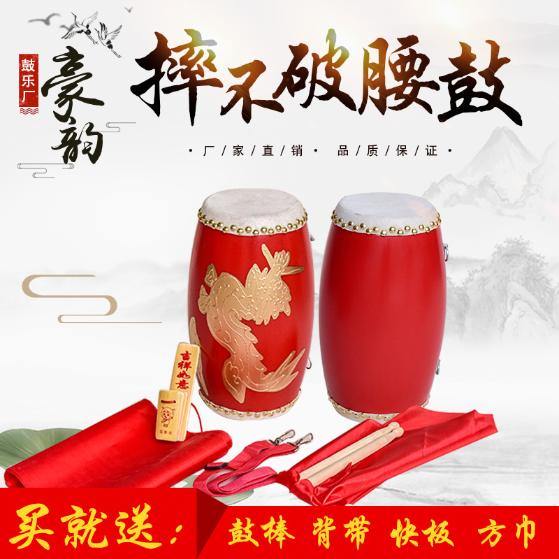 9 12 14 15cm Buffalo Drum adult Drum yangko Drum kindergarten children Drumin the Musical Instruments/Guitar/Piano/Fitting , Folk instruments , Drum-Ethnic Drum , Drum category - from Buy2taobao.com to provide professional Taobao agent buy service