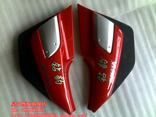 豪爵铃木摩托车 钻豹125 左右护板 HJ125K 左