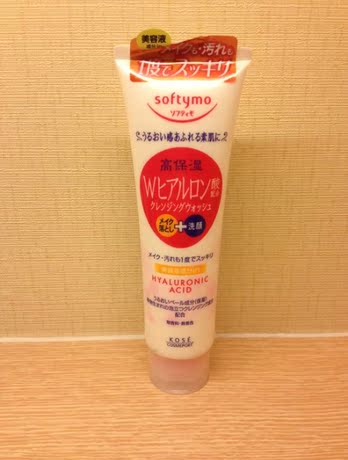 日本代购 KOSE高丝 美容液精华玻尿酸高保湿