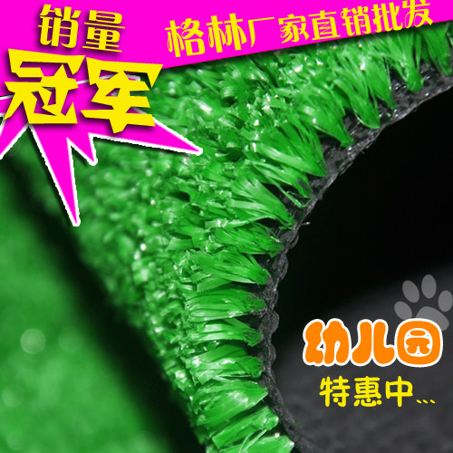 Green plastic man-made lawn lawn lawn artificial turf artificial grass turf simulation kindergarten specials