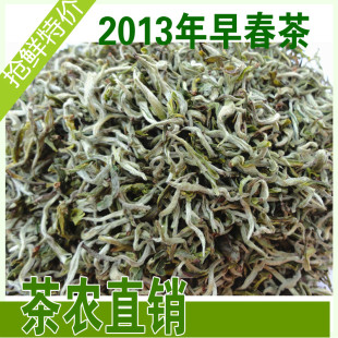  云南茶叶 绿茶 单芽碧螺春 极品滇绿 年早春茶 新茶特价促销