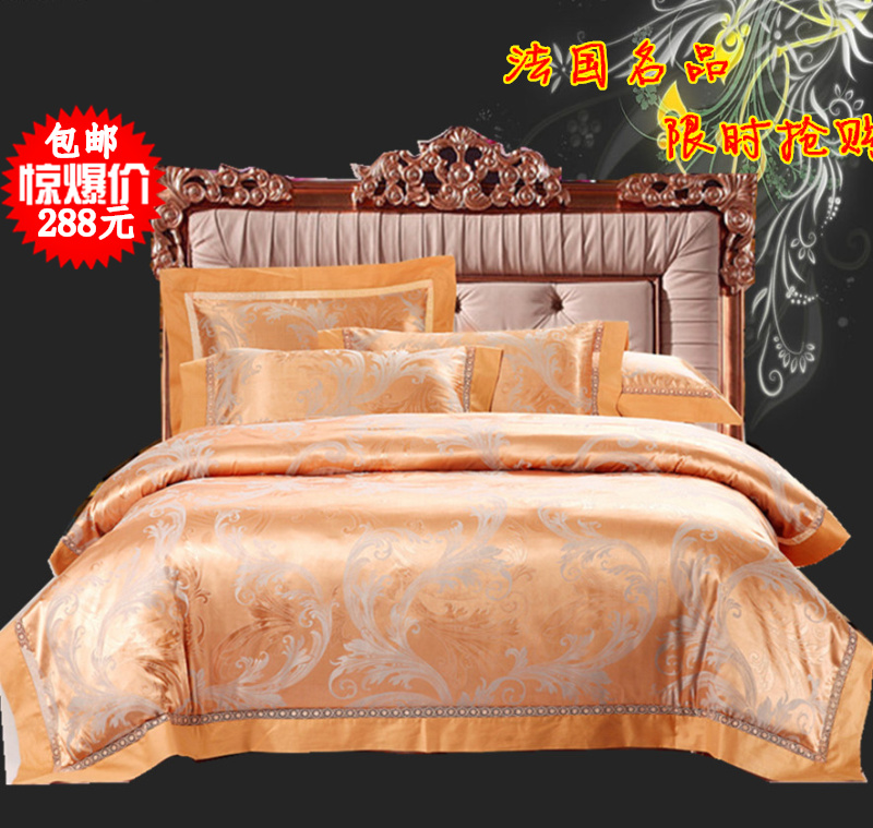 博洋家纺 全棉天丝贡缎婚庆床上用品四件套纯棉纯色大红特价包邮 博洋家纺 全棉天丝贡缎婚庆床上用品四件套纯棉纯色大红特价包邮