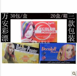 万安正品时尚亮丽彩漂粉15克/包染彩色挑染头发