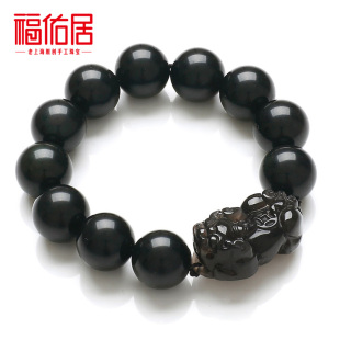  福佑居正品 已开光天然黑曜石貔貅手链 彩虹眼 男士饰品手串 纳财