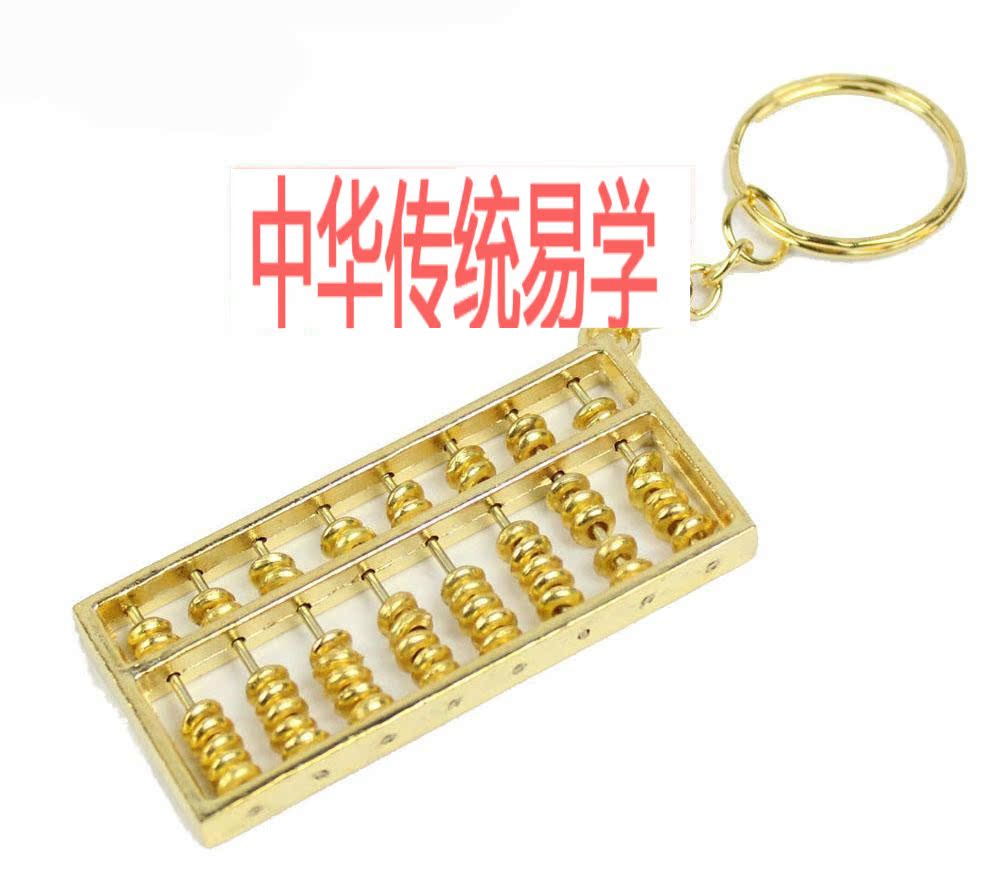 算盘钥匙扣 如意算盘挂件招财转运 时尚金色小算盘在类目 服饰配件/皮带/帽子/围巾, 鞋包/皮带配件, 包配件, 钥匙扣中 - 来自Buy2taobao.com提供专业的淘宝代购服务
