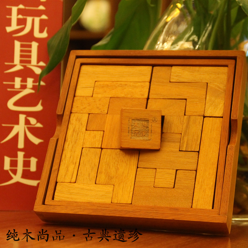 游家木玩正品伤脑筋十三块益智玩具3-100岁儿童成人智力拼图木制|ruв категории игрушка/коляска/головоломка/блоки/модель, бусы/головоломка/в паре/демонтаж/бить игрушки, Другие формы познания/сопряжение игрушки - от Buy2taobao.com для оказания профессиональной услуги покупки агента Taobao
