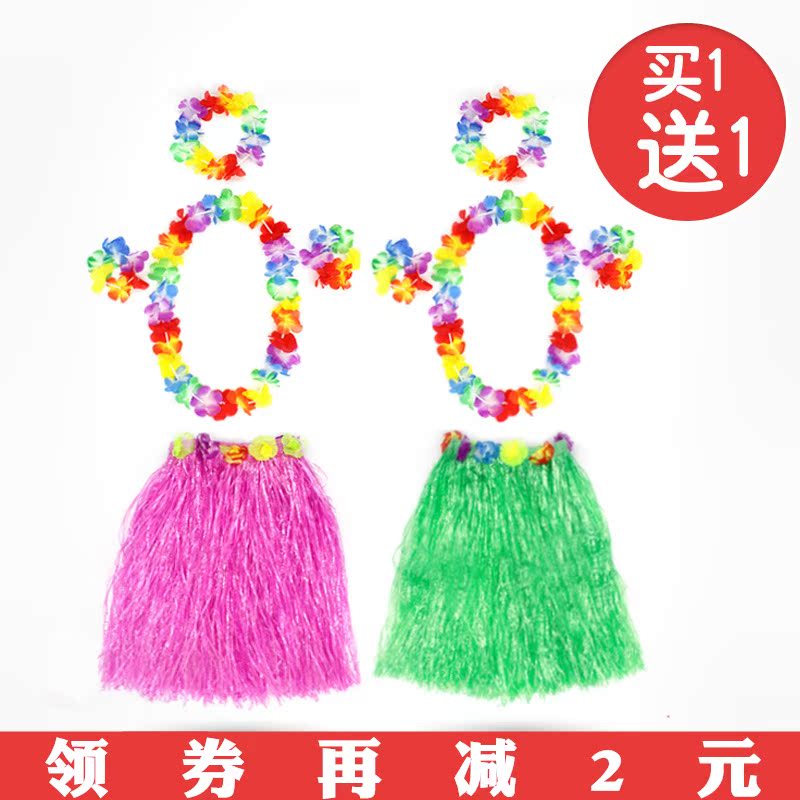 跳舞演出服小草舞台道具孩子男女夏威夷草裙舞服装儿童衣服套舞会|msdalam kategori sukan/Yoga/kecergasan/bekalan peminat, Dance/Aerobik/Gymnastics, Hula, Hula Set - dari Buy2taobao.com untuk memberikan perkhidmatan ejen Taobao profesional membeli