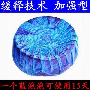 蓝梦 洁厕灵 洁厕剂 洁厕宝 马桶清洁剂 蓝泡泡 16只