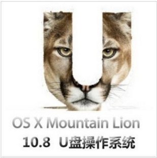 苹果山狮mac OS X10.8.3 Mountain Lion多语言