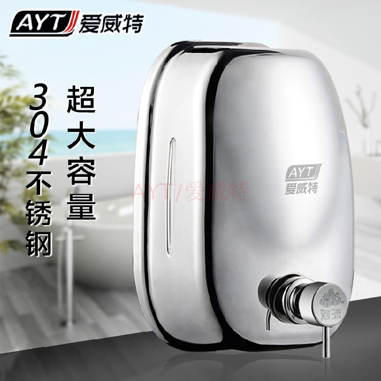 爱威特泡沫皂液机 304皂液洗手液瓶 壁挂手动不锈钢 大容量洗手液在类目 家装主材, 卫浴用品, 卫浴五金/挂件, 皂液器中 - 来自Buy2taobao.com提供专业的淘宝代购服务
