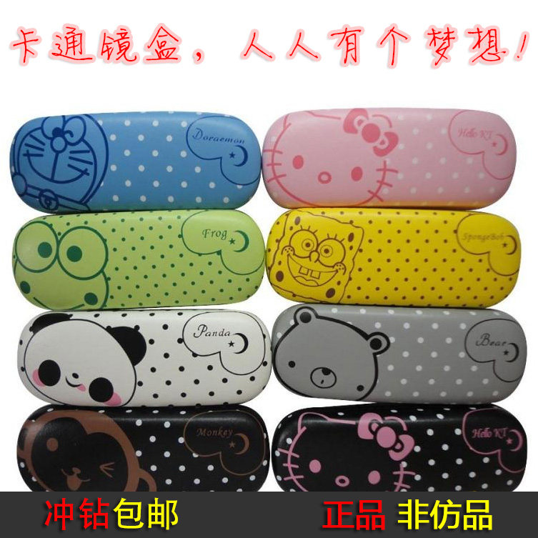 Original cute cartoon glasses case high-grade PU students ' generic people boutique children 包邮