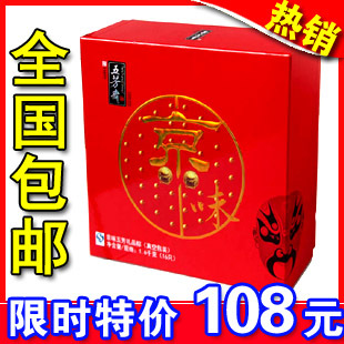  五芳斋粽子礼盒 京味五芳 真空粽子 浙江嘉兴 端午节礼品 批发