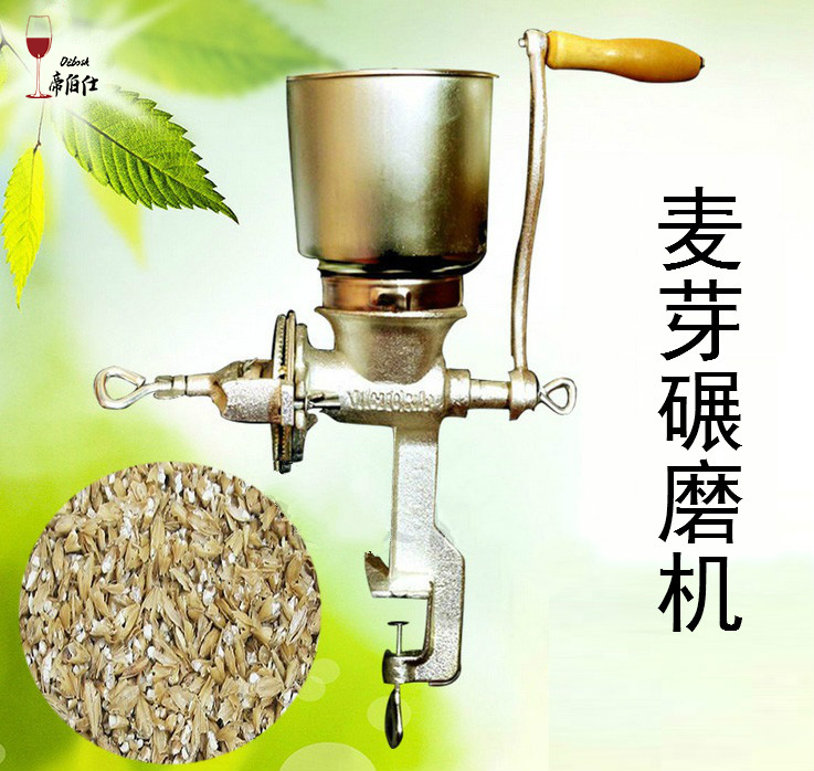 麦芽粉碎机自酿啤酒可调手摇大 麦芽碾磨机帝伯仕大麦粉碎机酿酒在类目 餐饮具, 咖啡器具, 磨豆机中 - 来自Buy2taobao.com提供专业的淘宝代购服务