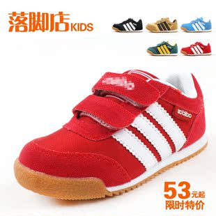  春季儿童单鞋 女童跑步鞋/男童运动鞋 透气休闲鞋/大小童鞋子