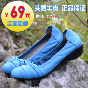  春新款平底鞋子韩版女潮鞋坡跟单鞋真皮花朵女鞋跳舞鞋妈妈鞋