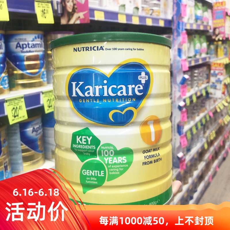 Genuine Australia KARICARE/ Ruikang Goat Section 1 Three cans of direct mail Live videoin the Milk powder/Food supplement/Nourishment/Snacks , Infant sheep milk category - from Buy2taobao.com to provide professional Taobao agent buy service
