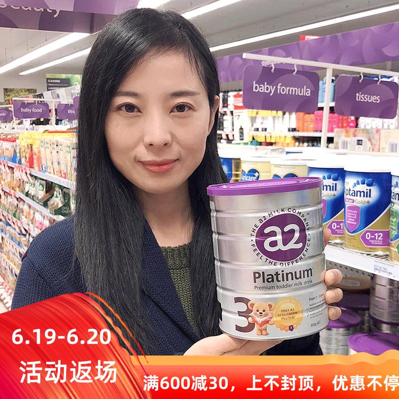 Australia a2 Milk powder 3 Infant formula a2 Platinum Series 3 3 cans Original qualityin the Milk powder/Food supplement/Nourishment/Snacks , Infant milk powder category - from Buy2taobao.com to provide professional Taobao agent buy service