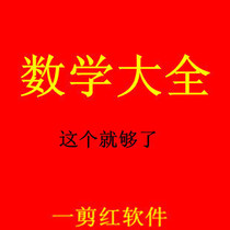 数视频热销爆款|高数视频课,考研高数有多难|淘