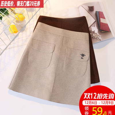 a字裙秋季高腰包臀毛呢半身裙黑色ins超火的港味chic外穿短裙冬女