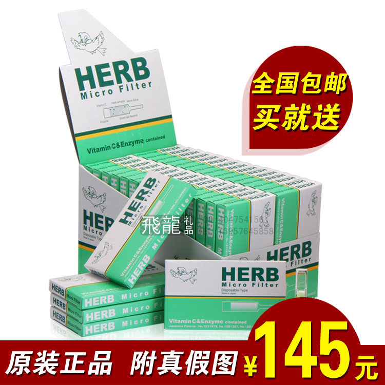 Japan original HERB birdie cigarette holder Green Bird cigarette holder-abandoned smoking real cigarette holder filter 300