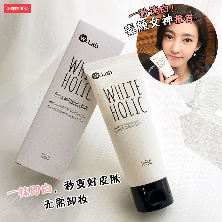 安吉拉海外淘 品牌白雪公主素颜霜100ml|msdalam kategori Beauty/badan/minyak pati, emulsi/krim - dari Buy2taobao.com untuk memberikan perkhidmatan ejen Taobao profesional membeli