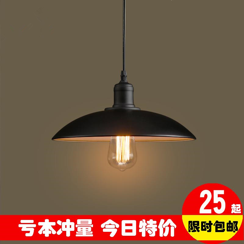 复古吊灯工业风灯罩餐厅吧台个性创意酒吧咖啡厅铁艺锅盖网吧在类目 家装主材, 灯具灯饰, 吊灯中 - 来自Buy2taobao.com提供专业的淘宝代购服务