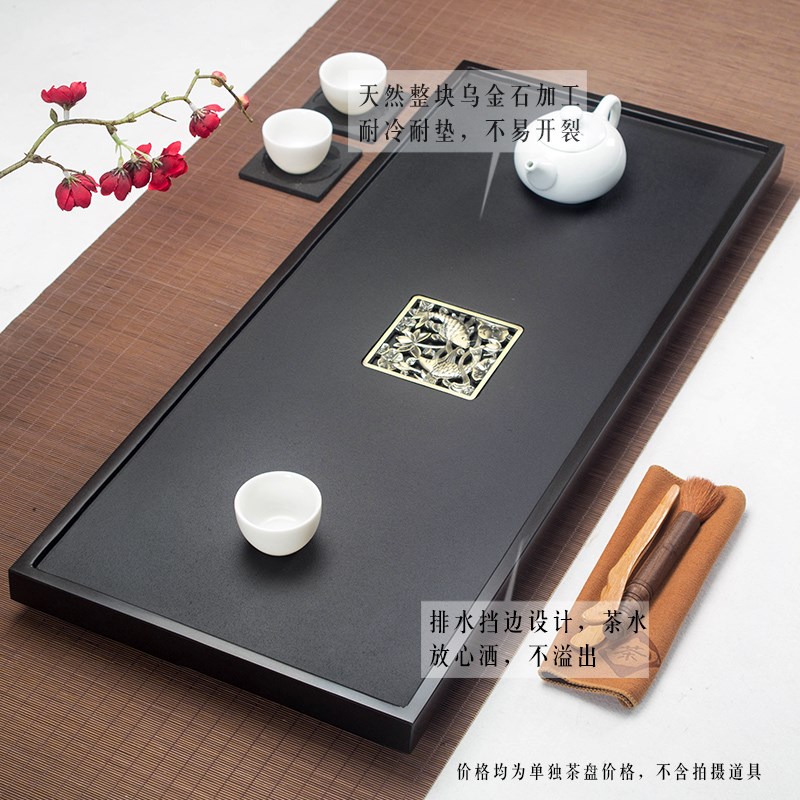 乌金石茶盘大号家用石头茶台小号排水石材茶海简约黑金石茶具茶盘在类目 餐饮具, 茶具, 茶盘中 - 来自Buy2taobao.com提供专业的淘宝代购服务