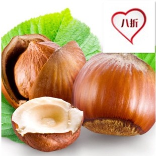  东北长白山野生天然大榛子原味大颗年货坚果干果500g三袋包邮