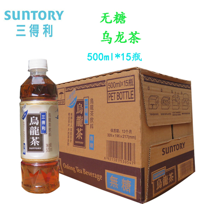 三得利乌龙茶饮料 无糖乌龙茶饮料500ml*15瓶 整箱 江浙沪皖包邮