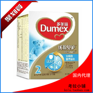  专柜正品Dumex/多美滋金装优阶贝护延续较大婴儿配方奶粉400g 2段
