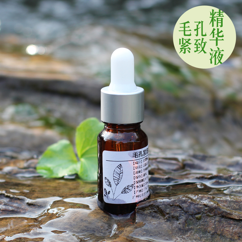 包邮 毛孔紧致精华液补水保湿收缩天然植物 皂美舍15年经典在类目 美容护肤/美体/精油, 面部精华中 - 来自Buy2taobao.com提供专业的淘宝代购服务